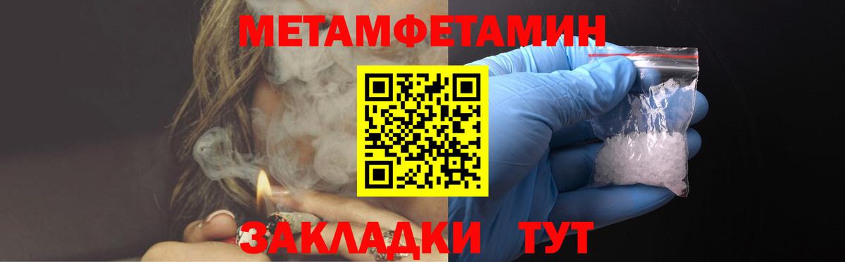 Ижевск  АМФЕТАМИН 98%  АМФЕТАМИН  нарко площадка официальный сайт  Вход с VPN 