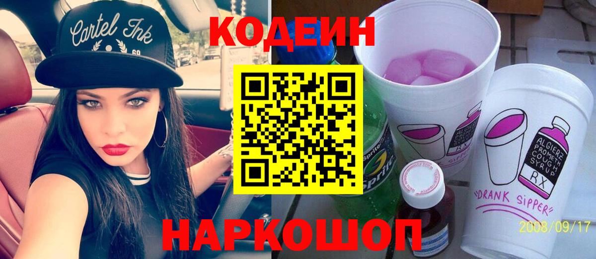 Кокаин  Конопля  Ижевск  Экстази  Метамфетамин  Гашиш  Гашиш  A PVP СК кристаллы  Вход с VPN  Меф  