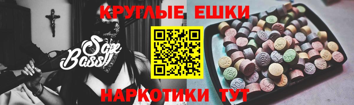 ЭКСТАЗИ Дубай Ижевск