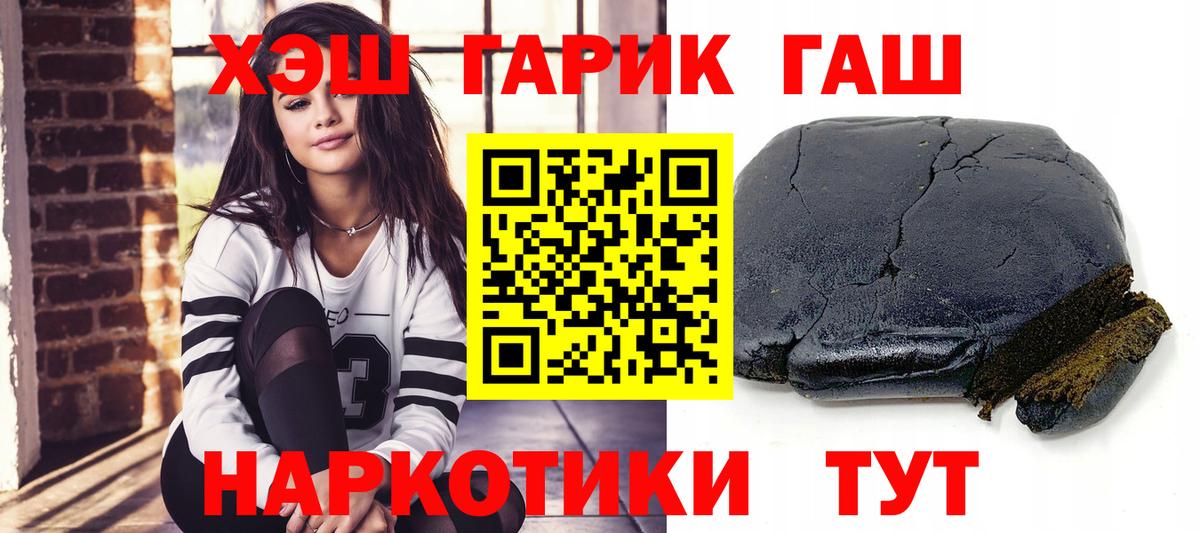 Гашиш Ice-O-Lator  Вход с VPN  ГАШИШ  ГАШИШ индика сатива  Ижевск 