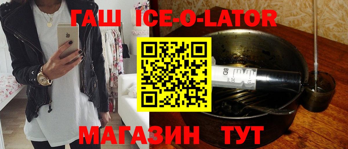 ГАШИШ убойный Ижевск