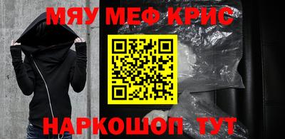 эйфоретик Бузулук