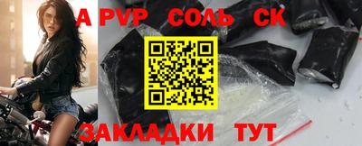 a pvp Будённовск