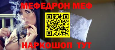 синтетический гашиш Бийск