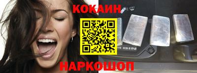 синтетический гашиш Бийск