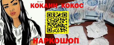 эйфоретик Бузулук