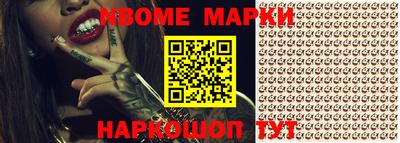 a pvp Будённовск