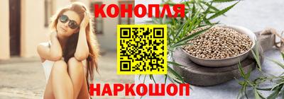 синтетический гашиш Бийск