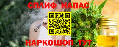 синтетический гашиш Бийск