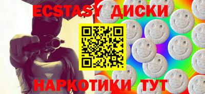 синтетический гашиш Бийск