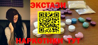 эйфоретик Бузулук