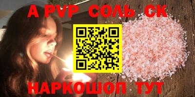 эйфоретик Бузулук