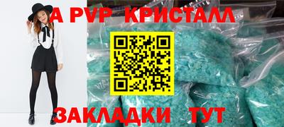 эйфоретик Бузулук