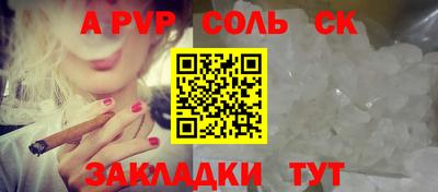 ALPHA PVP Берёзовский