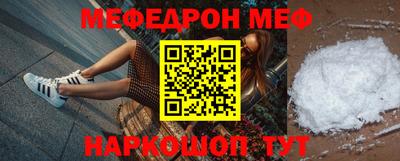 синтетический гашиш Бийск