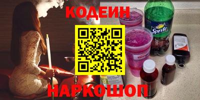 ALPHA PVP Берёзовский