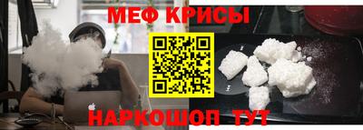 синтетический гашиш Бийск