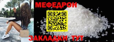 герыч Бугуруслан
