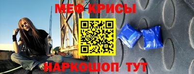 синтетический гашиш Бийск