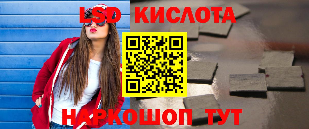 Ижевск  Лсд 25 экстази ecstasy  Вход с VPN  Лсд 25 экстази кислота 