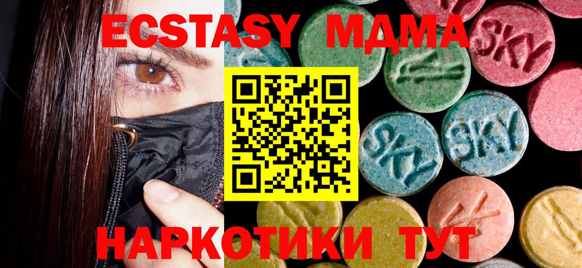МДМА VHQ Ижевск