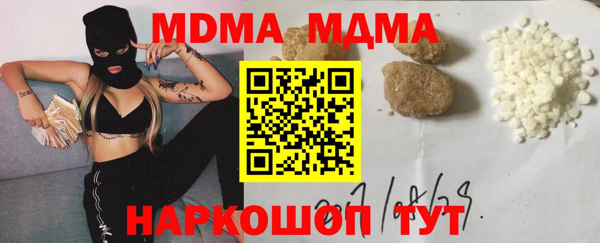 Alpha-PVP Ижевск