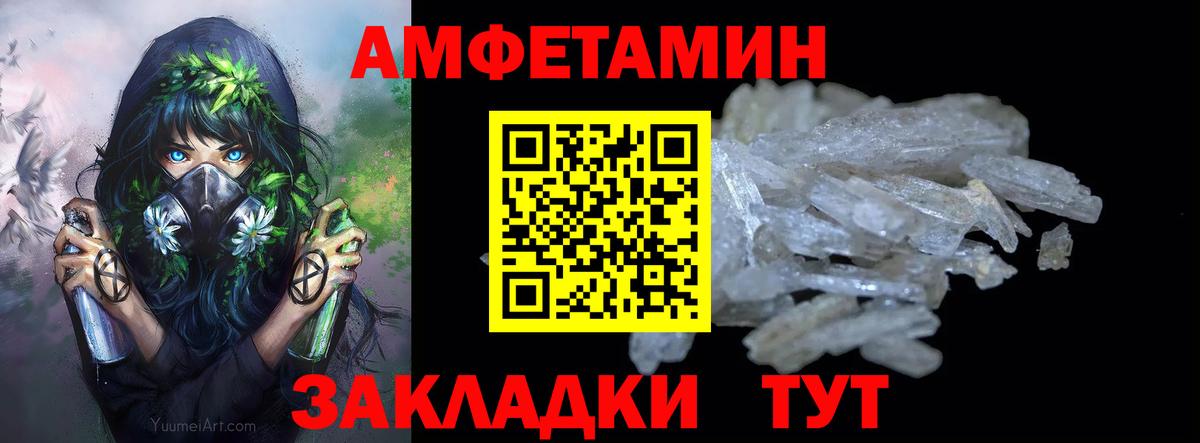 Ижевск  МЕТАМФЕТАМИН Methamphetamine  Вход с VPN 