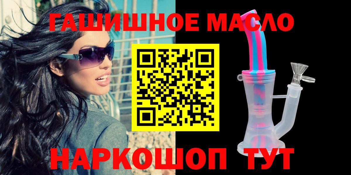 Ижевск  цены наркотик  Вход с VPN  Дистиллят ТГК Wax 