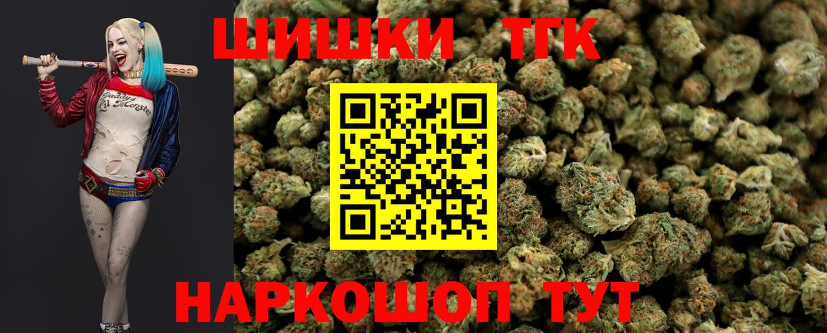 Шишки марихуана OG Kush  Вход с VPN  МАРИХУАНА MAZAR  Ижевск  Конопля SATIVA & INDICA 