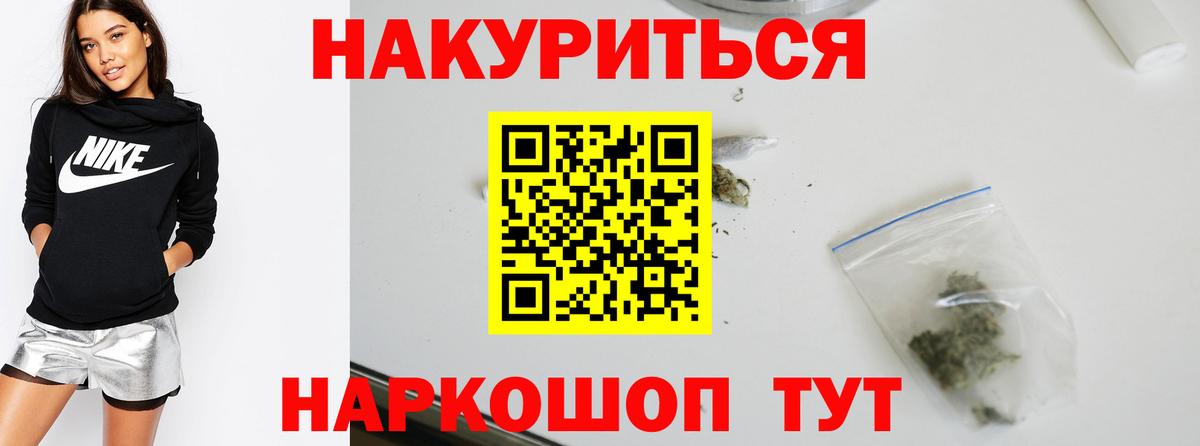 Марихуана индика Ижевск
